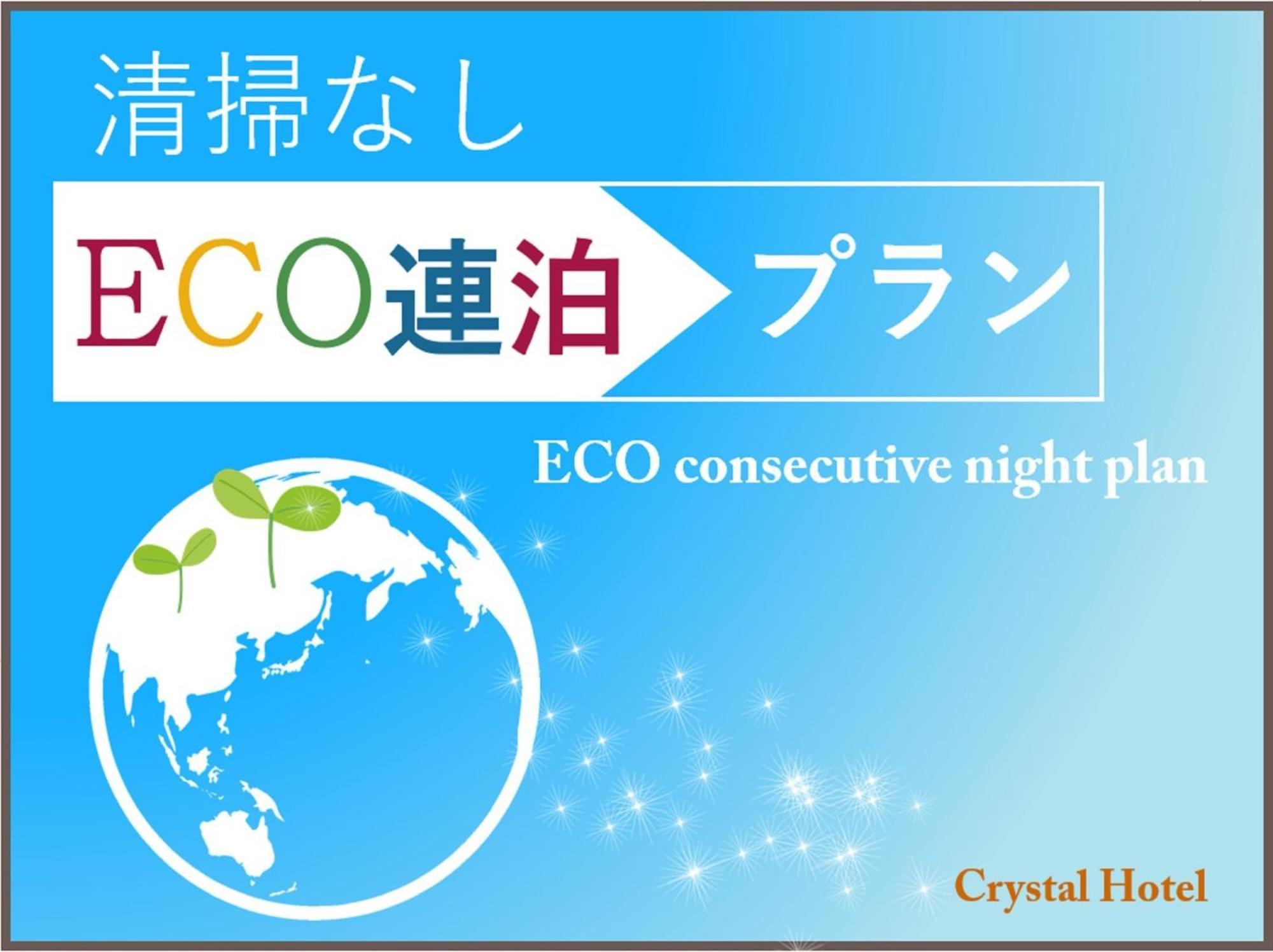 Gion Crystal Hotel - Vacation Stay 21916V Kiotó Kültér fotó
